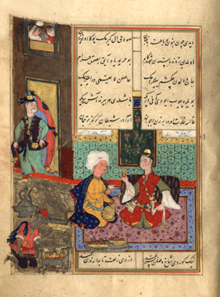 Manuscris oriental 18